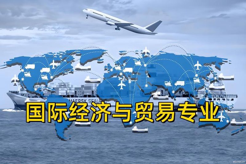 贸易合作商